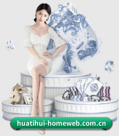 华体会首页 APP 界面